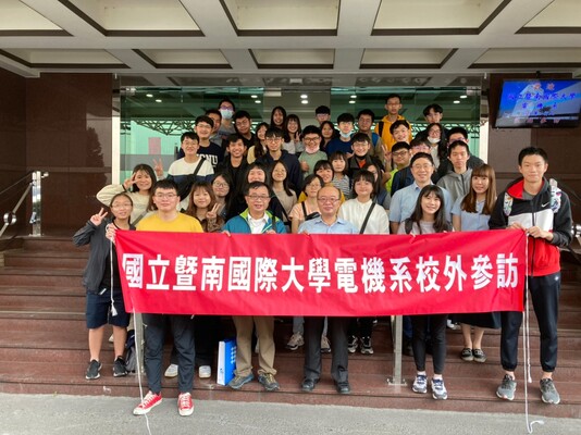 1101燁聯鋼鐵股份有限公司企業參訪圖片
