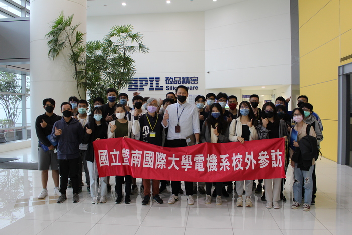 1111矽品精密企業參訪圖片