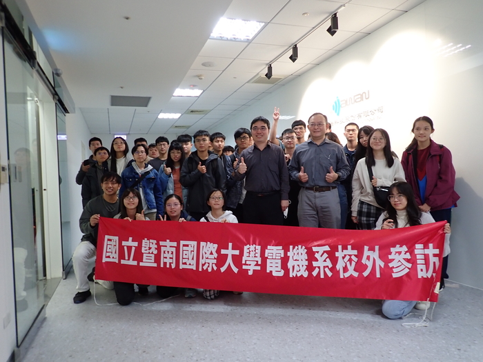 1121連騰科技股份有限公司企業參訪圖片